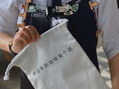 -星巴克臻选(成都环球乐天店)