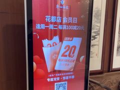 -广州酒家(花都店)