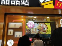 门面-麦当劳(民盈·国贸城店)