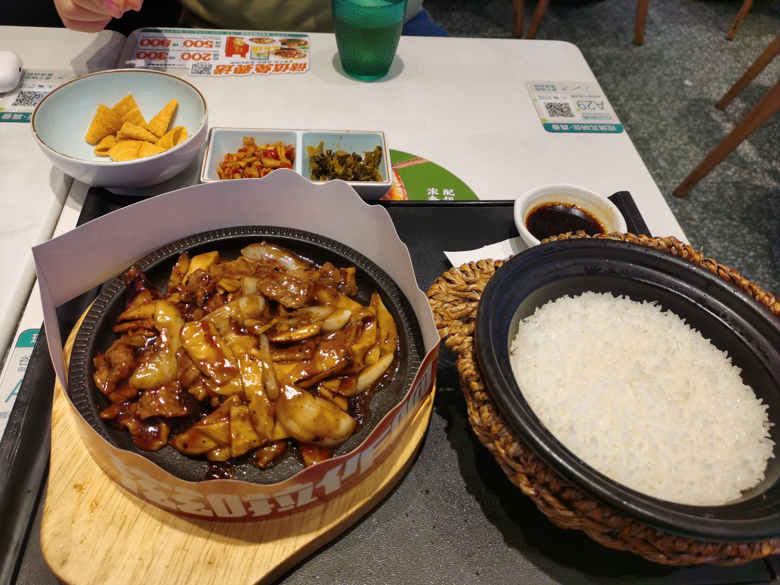 点的黑椒牛肉饭