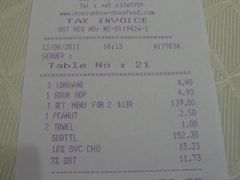 账单-无招牌海鲜餐厅(滨海艺术中心店)