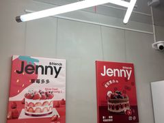 -静宜和她的朋友(星海广场店)