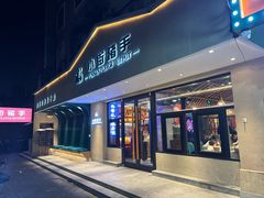 -小街猪手(团结湖店)