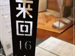 -来回·咖啡(天河南店)