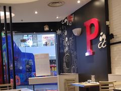 大堂-必胜客(东营万达店)