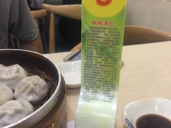 -鸡鸣汤包(仙林店)