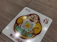 -老盛昌汤包(珠江店)
