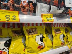 零售区-好特卖HotMaxx(杭州滨江宝龙城店)