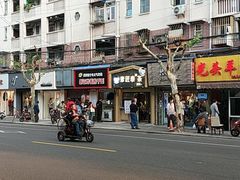 -蔡记炸酱热干面(昌里路店)