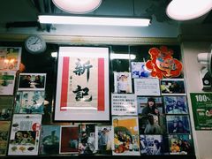 -新记餐厅(香槟大厦店)