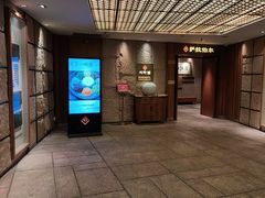 -萨拉伯尔(燕莎友谊商城店)
