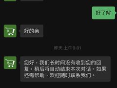 -city'super超·生活(国金中心商场店)