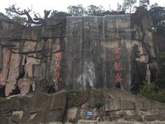 -李小龙乐园(顺德均安店)