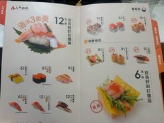 -争鲜回转寿司(朝北大悦城店)