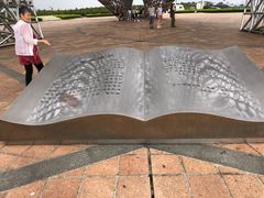 -南汇嘴观海公园