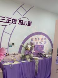 点击看大图 -重庆星宸整形美容医院
