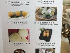 菜单-利宝阁(The ONE)