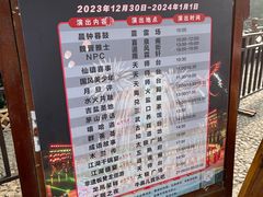 -茅山东方盐湖城景区