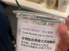 -星巴克(迪士尼小镇店)