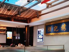 -阿瓦山寨·湘菜现炒·剁椒鱼头王(咸阳总店)