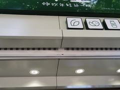 -益禾堂(海大店)