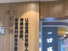 -CHAGEE霸王茶姬(壹方城店)