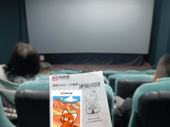 -中影魅影国际影城