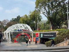 -星巴克(广州动漫星城东区店)