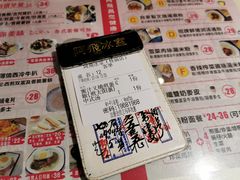 -阿飛冰室(下沙店)