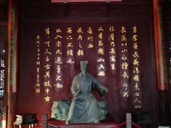 -檀园