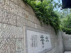 -杭州半山国家森林公园