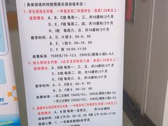 -沈坚强游泳俱乐部(长征分部)