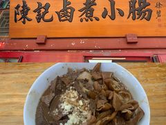 -陈记卤煮小肠