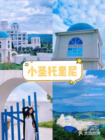 昆明周末好去处｜阳宗海华侨城一日游