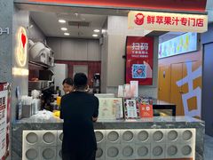 -Bingo宾果每日(万达店)