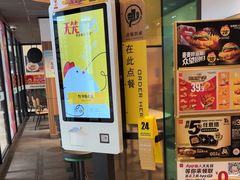 -麦当劳(百联西郊购物中心店)