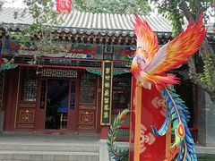 -荣国府