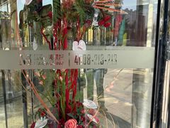 -红星美凯龙北京至尊MALL(东四环中路店)