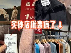 -百盛优客城市广场(天山店)