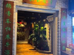 -昌隆•家家鹅乡•海南菜老字号(琼海店)