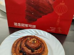 -FANEN法念·烘焙·甜点(万象城店)