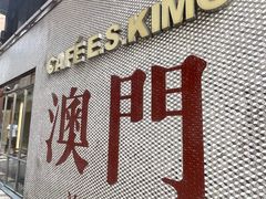 -小泉居(水坑尾店 )