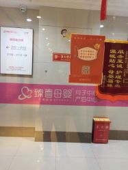 -大美臻喜母婴(南坪店)
