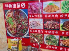 -胖娃古镇鸡杂·黑金冠(磁器口总店)