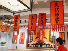 -赵美丽重庆火锅(西安直营总店)