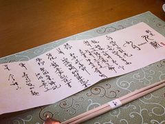 -九献创意菜(亮马河花园店)