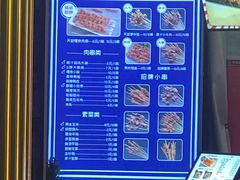 -好吃狗凉糕总店