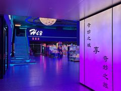 -海德温泉生活馆(朝阳大悦城店)