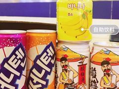 -金妈家烤肉(龙湖U城天街店)