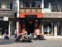 门面-同得兴 Since·1995 传统苏式面馆(十全街店)